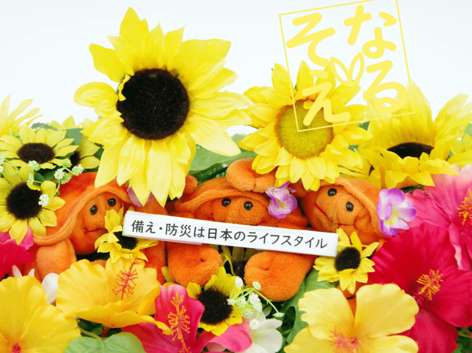 Voicyそなえるらじお #1139 100%的中する予言があったとして、それを活用できるのか？